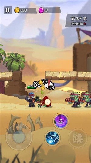 全民特工大队截图4