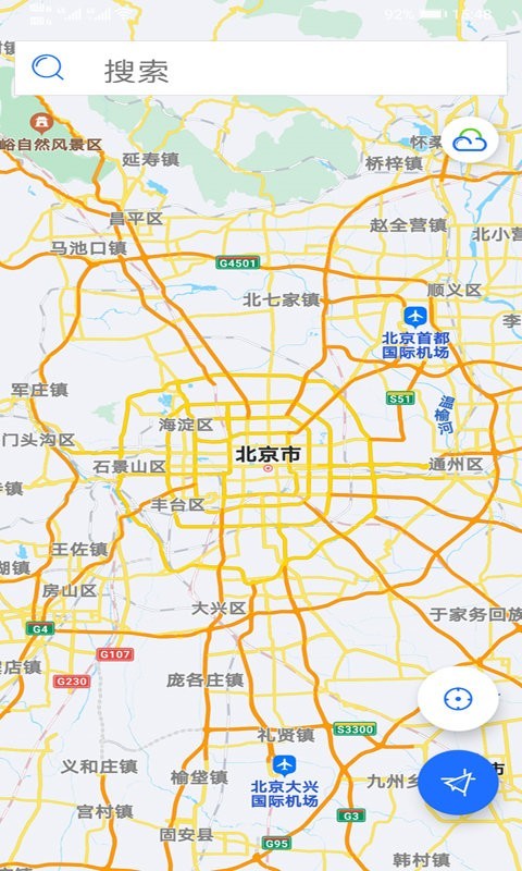 依依地图导航截图4