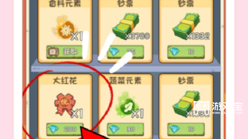 爸爸的面馆大红花怎样获得