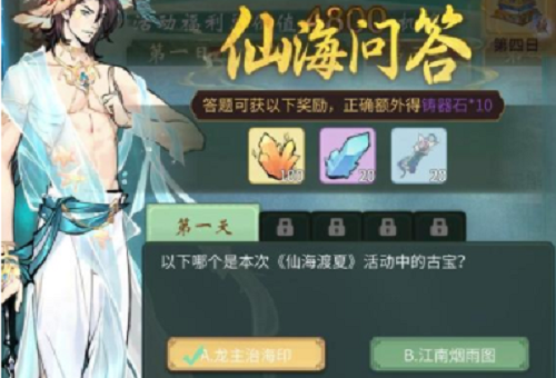 唐山打人案嫌犯陈某亮：曾开赌场涉案过亿，被判三年减刑六月
