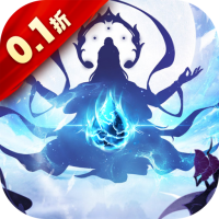 小鸡符文战争异火降世无限充