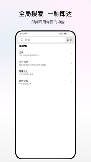 H3C魔术家截图4