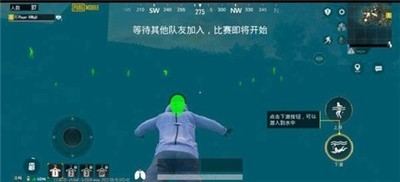 七鹤定制绿体截图1