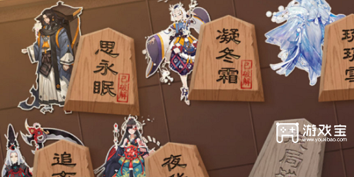 阴阳师残局取胜思永眠攻略