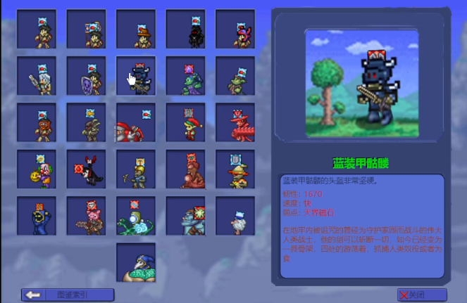 pvz泰拉瑞亚版截图3