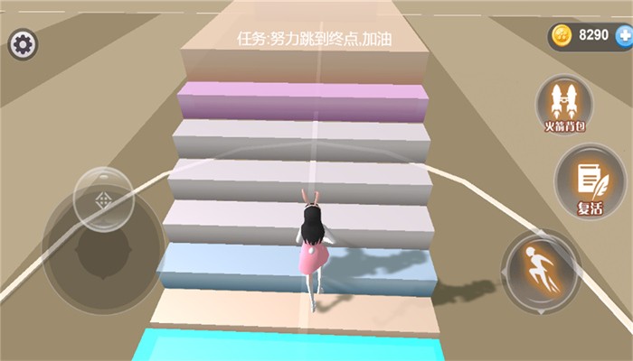 夏日樱花跑酷季截图2