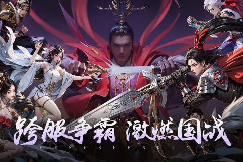 万物之上觉醒手游截图3