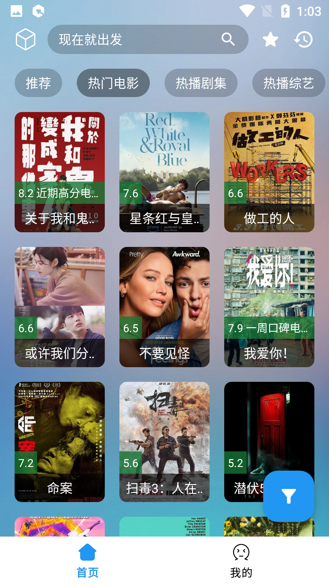 小柚子app截图5