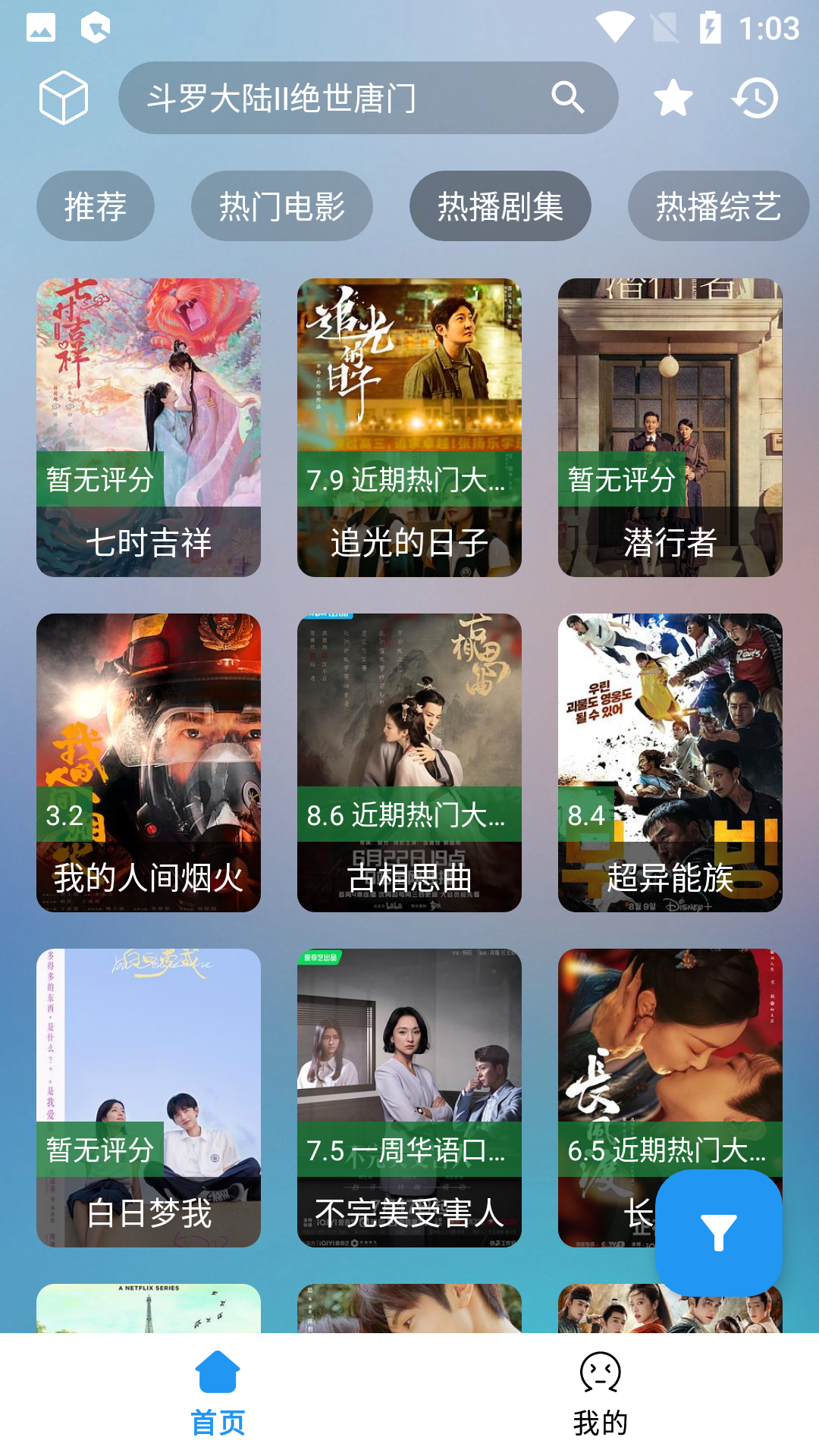小柚子app截图4