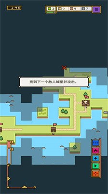 陆地与城堡中文版截图3