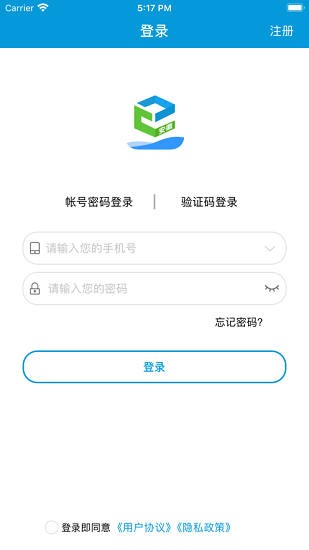 安徽和教育截图1