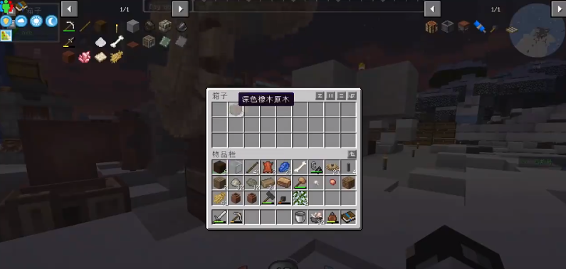 我的世界冬季救援截图4