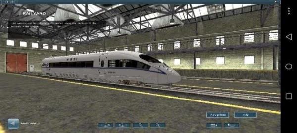 中国火车模拟器截图5