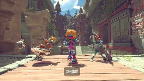 植物大战僵尸和睦小镇保卫战双人版截图3