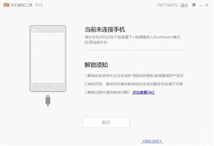 magisk面具官网版