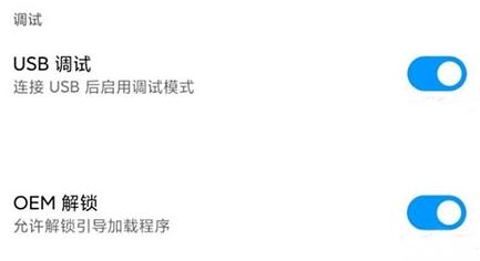 magisk面具官网版