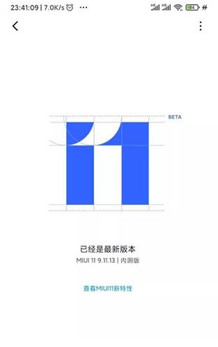 magisk面具官网版下载安装-magisk面具官网手机版免费下载v27.0最新版