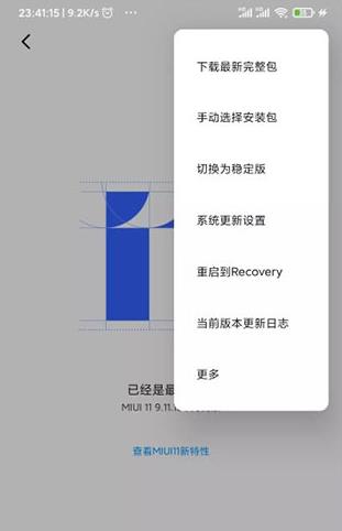 magisk面具官网版