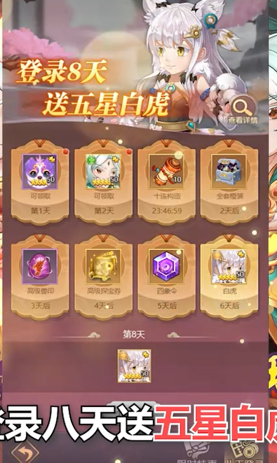 魔灵兵团首续0.1折