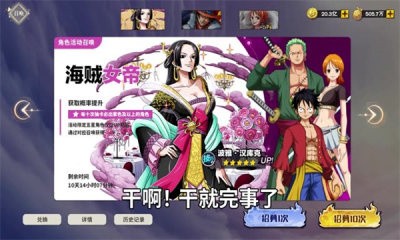 恶魔果实觉醒截图4