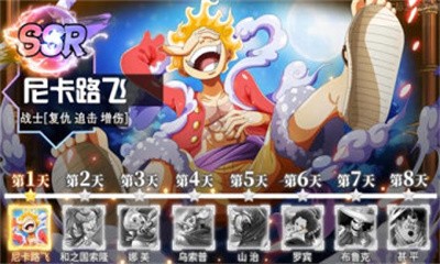 恶魔果实觉醒截图3