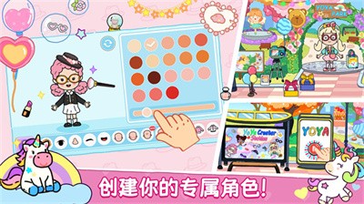 YoYa世界全地图解锁版截图1