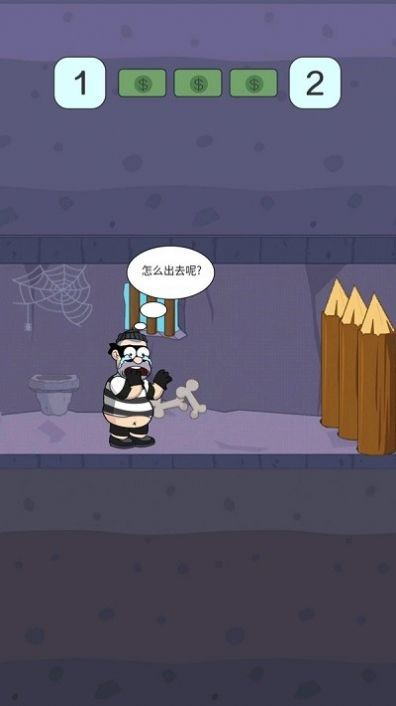 无限大逃亡截图3