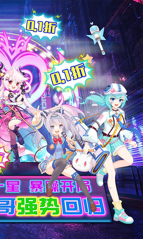 世界异化之后全系十星0.1折截图4