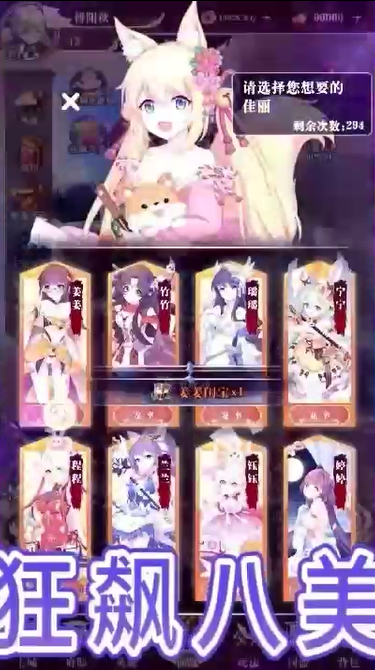 世界异化之后全系十星0.1折