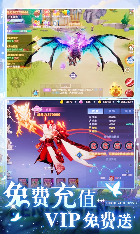 龙神之光福利币高返版截图4