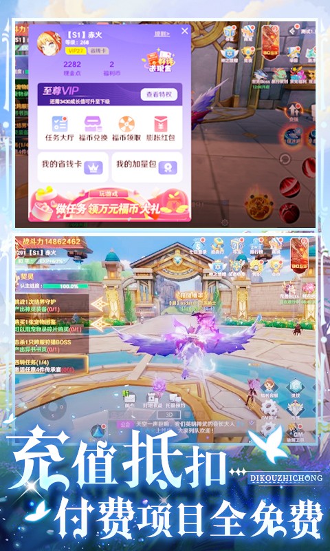 龙神之光福利币高返版截图2