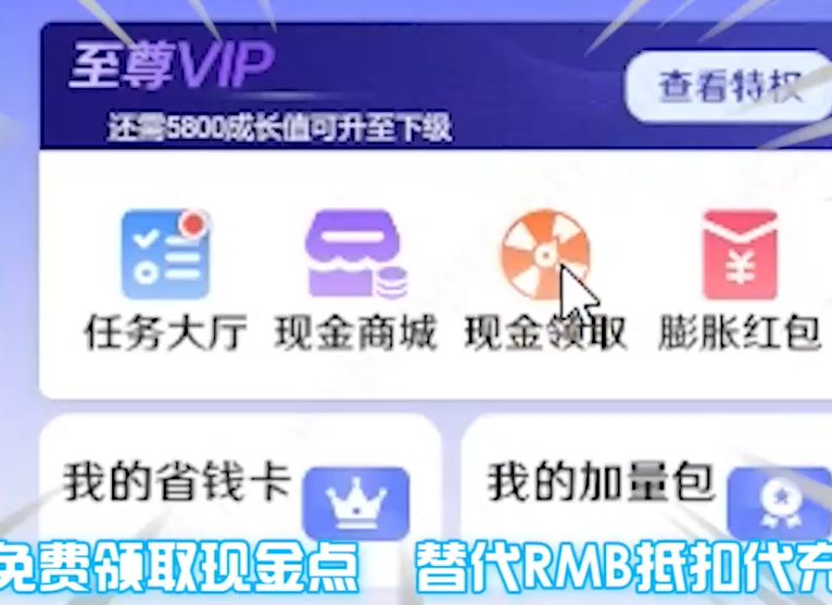 龙神之光福利币高返版