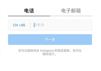 instagram苹果版下载官方版-instagram苹果下载官网入口v352.1