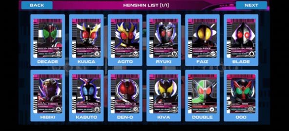 假面骑士帝骑品红腰带模拟器截图4