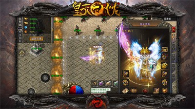 皇天高爆火龙截图4