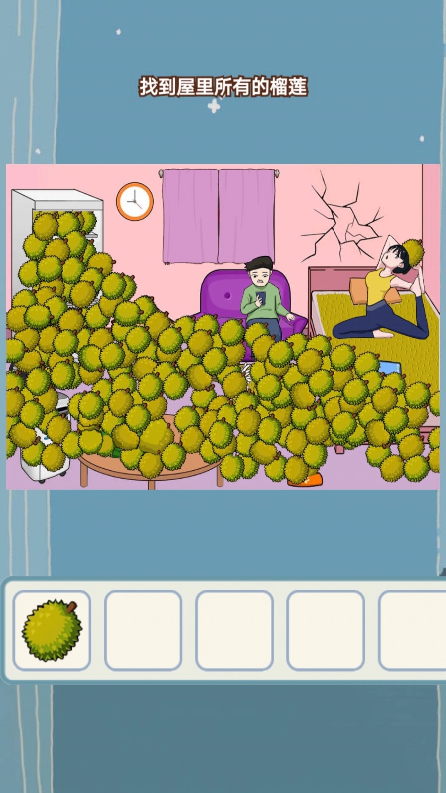 脑洞真的大截图1