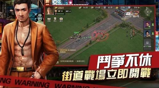 古惑仔英雄本色截图1