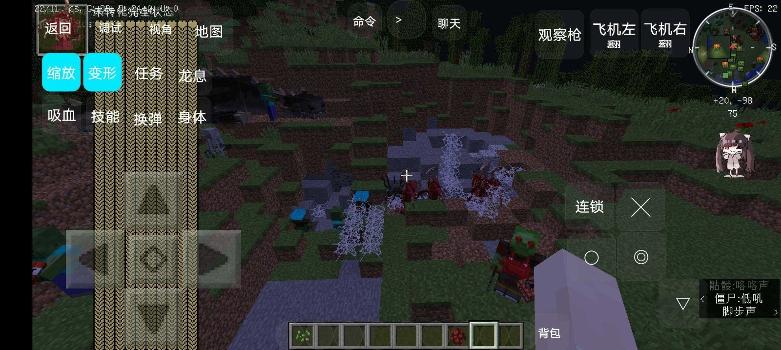 我的世界末日旅途截图2