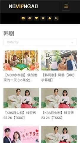 Novipnoad追剧截图1