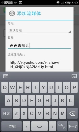 vplayer截图2