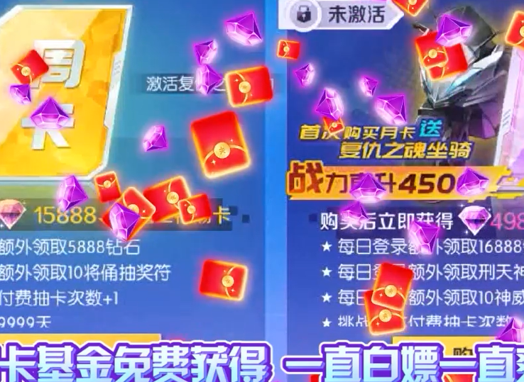 深渊幻影无限现金抵扣代充