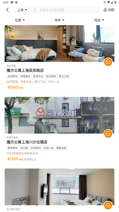 魔方生活官方版