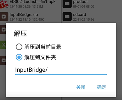 exagear模拟器安卓版
