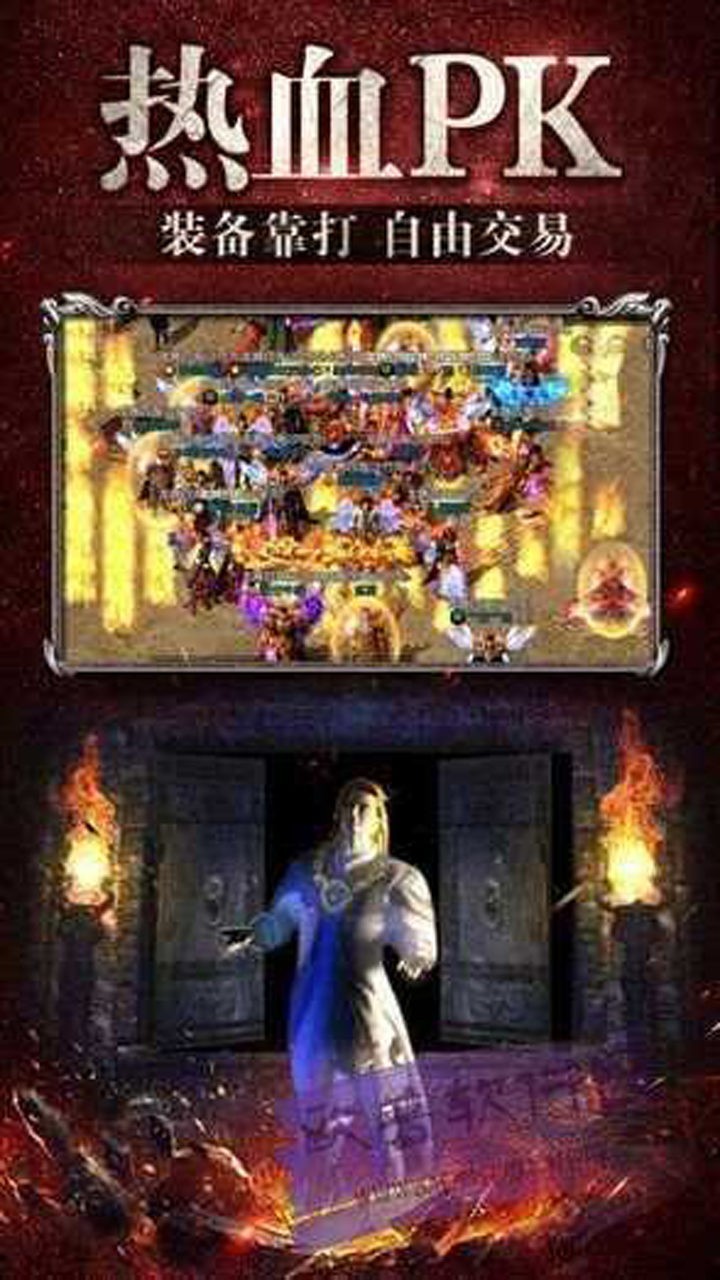 雷霆外传三合一截图4