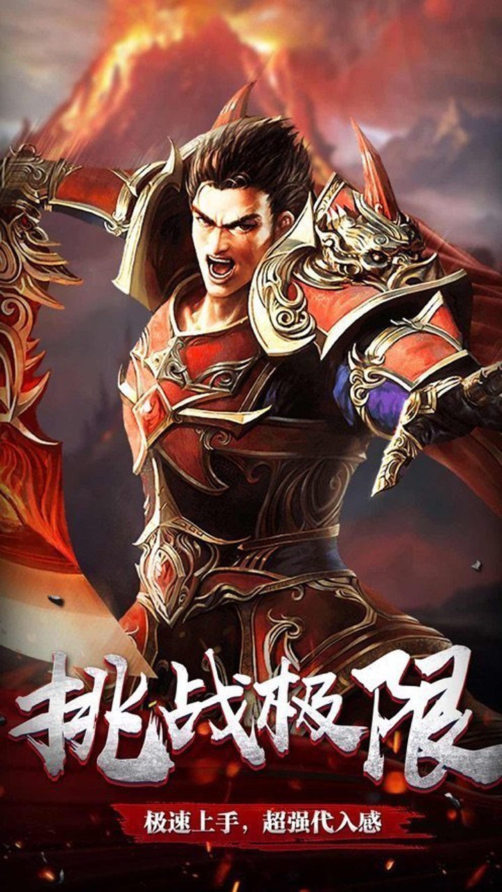 雷霆外传三合一截图1