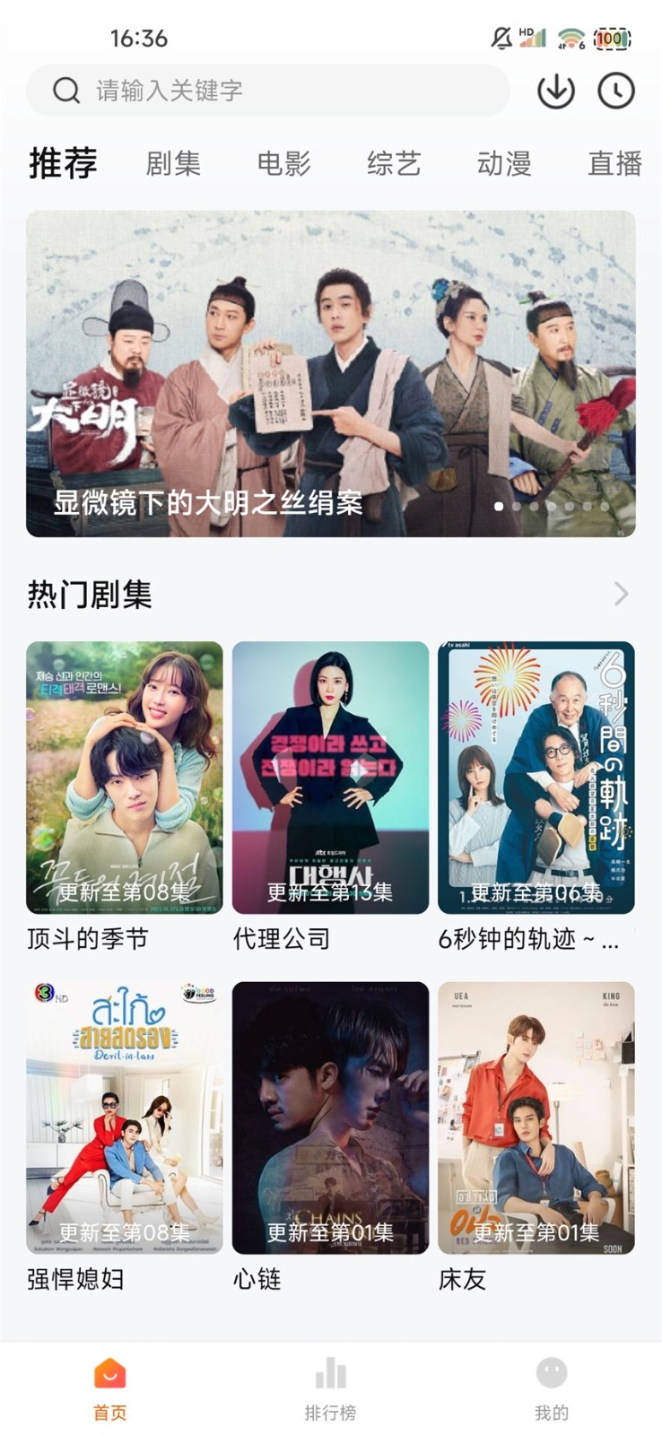 小黄人影视影院截图4