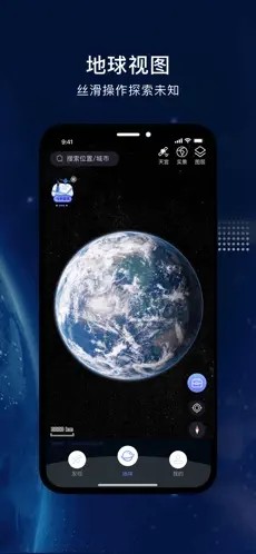 宏图实景截图1