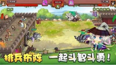 守护三国塔防截图4