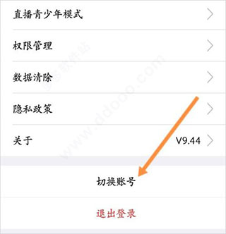 大智慧交易软件