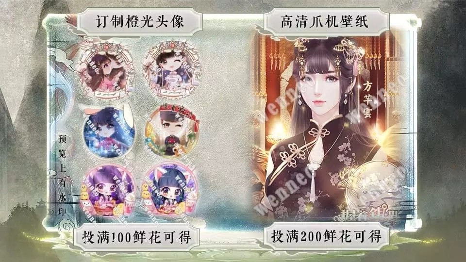 我在民国开餐馆截图2